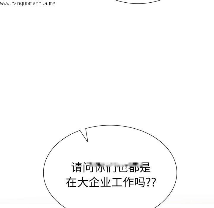 韩国漫画走不出的房间：第二季韩漫_走不出的房间：第二季-第17话在线免费阅读-韩国漫画-第85张图片