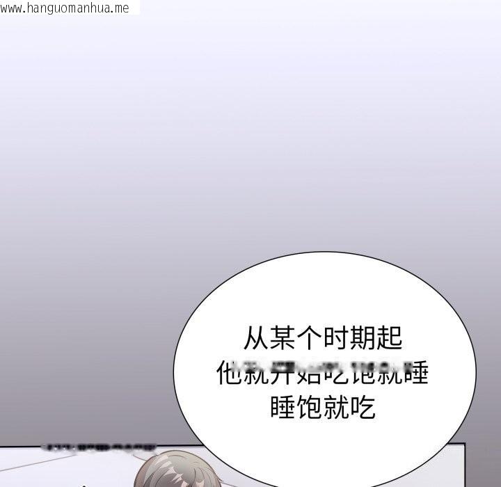 韩国漫画走不出的房间：第二季韩漫_走不出的房间：第二季-第17话在线免费阅读-韩国漫画-第70张图片