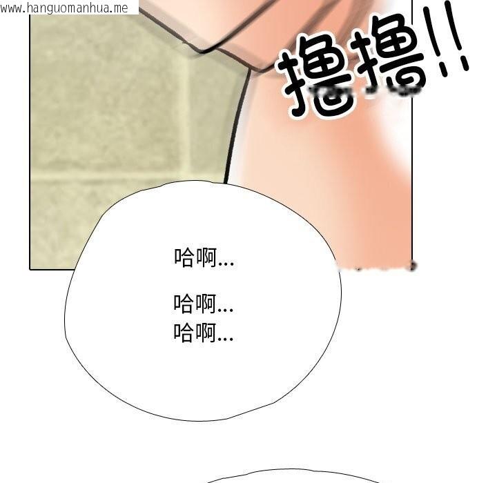 韩国漫画同事换换爱韩漫_同事换换爱-第194话在线免费阅读-韩国漫画-第73张图片