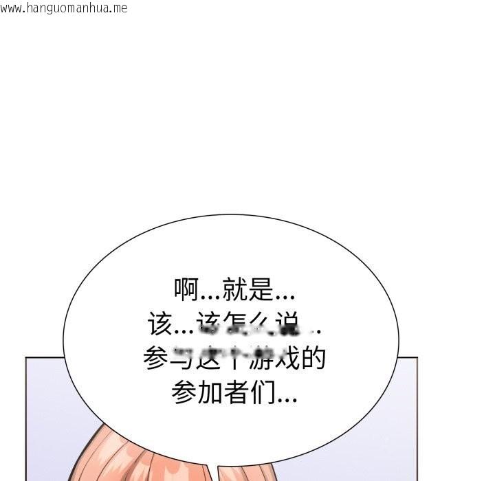 韩国漫画走不出的房间：第二季韩漫_走不出的房间：第二季-第17话在线免费阅读-韩国漫画-第43张图片