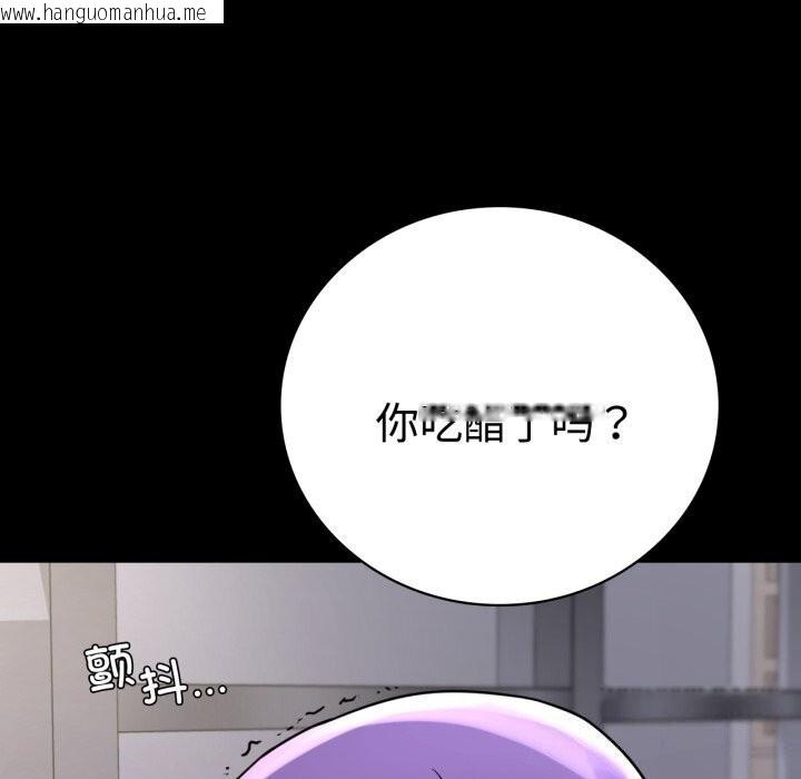 韩国漫画完美妻子的背叛/背叛的开始韩漫_完美妻子的背叛/背叛的开始-第52话在线免费阅读-韩国漫画-第55张图片