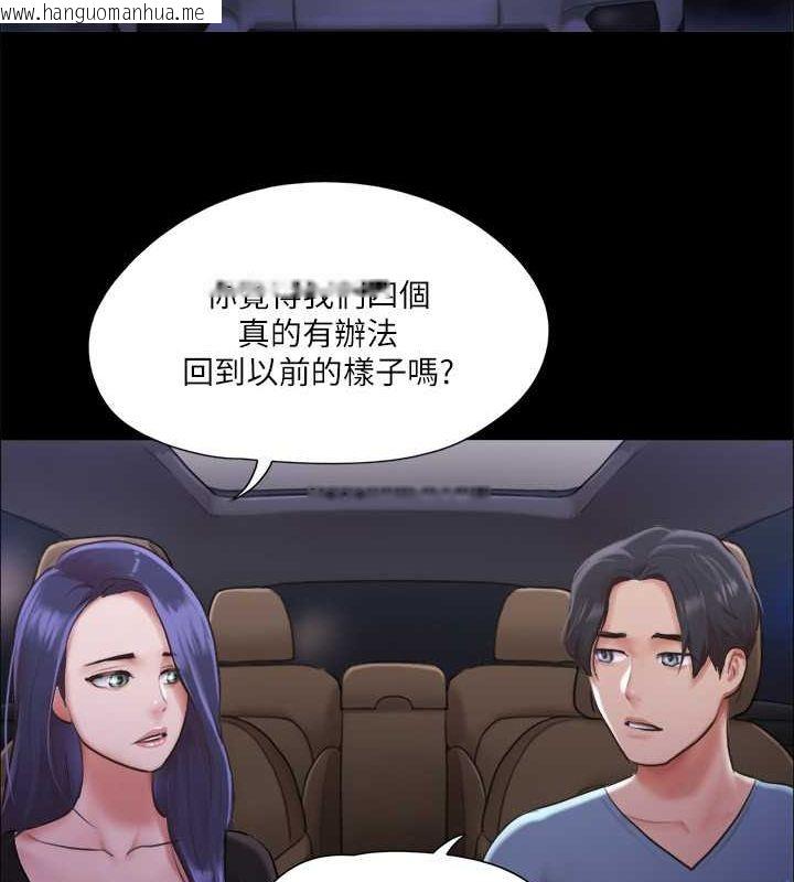 韩国漫画协议换爱(无码版)韩漫_协议换爱(无码版)-第105话-把衣服全部脱掉!在线免费阅读-韩国漫画-第78张图片