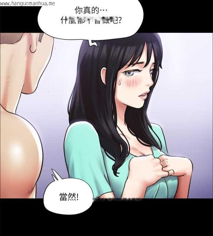 韩国漫画协议换爱(无码版)韩漫_协议换爱(无码版)-第106话-越粗暴我越爱在线免费阅读-韩国漫画-第10张图片