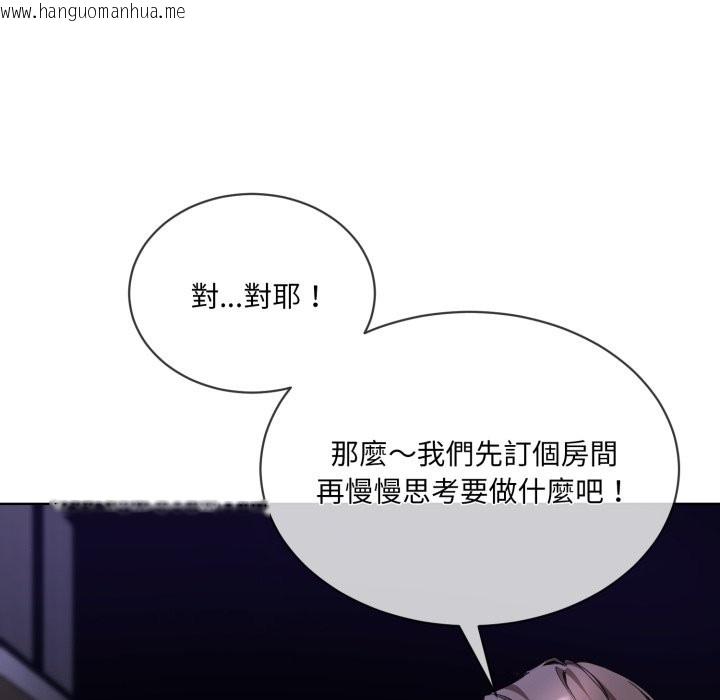 韩国漫画撕开冰山女神的面具韩漫_撕开冰山女神的面具-第2话在线免费阅读-韩国漫画-第81张图片