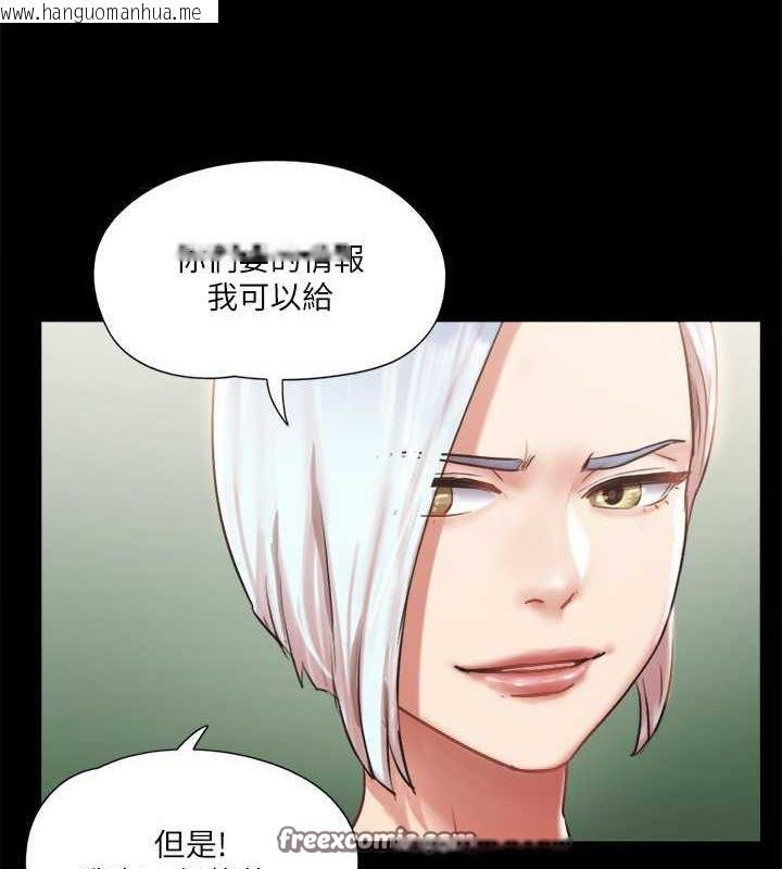 韩国漫画协议换爱(无码版)韩漫_协议换爱(无码版)-第106话-越粗暴我越爱在线免费阅读-韩国漫画-第32张图片