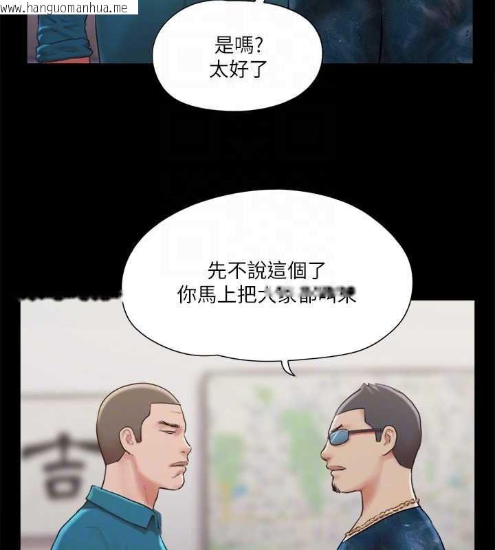 韩国漫画协议换爱(无码版)韩漫_协议换爱(无码版)-第105话-把衣服全部脱掉!在线免费阅读-韩国漫画-第47张图片