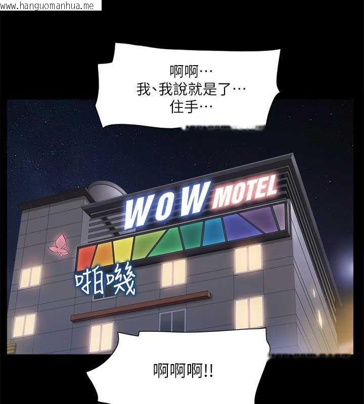 韩国漫画协议换爱(无码版)韩漫_协议换爱(无码版)-第105话-把衣服全部脱掉!在线免费阅读-韩国漫画-第34张图片