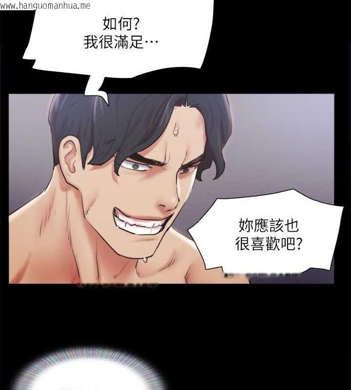 韩国漫画协议换爱(无码版)韩漫_协议换爱(无码版)-第106话-越粗暴我越爱在线免费阅读-韩国漫画-第90张图片