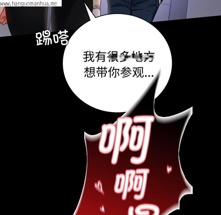 韩国漫画完美妻子的背叛/背叛的开始韩漫_完美妻子的背叛/背叛的开始-第52话在线免费阅读-韩国漫画-第29张图片