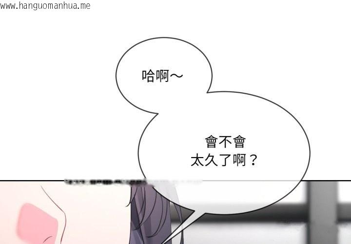 韩国漫画撕开冰山女神的面具韩漫_撕开冰山女神的面具-第2话在线免费阅读-韩国漫画-第1张图片