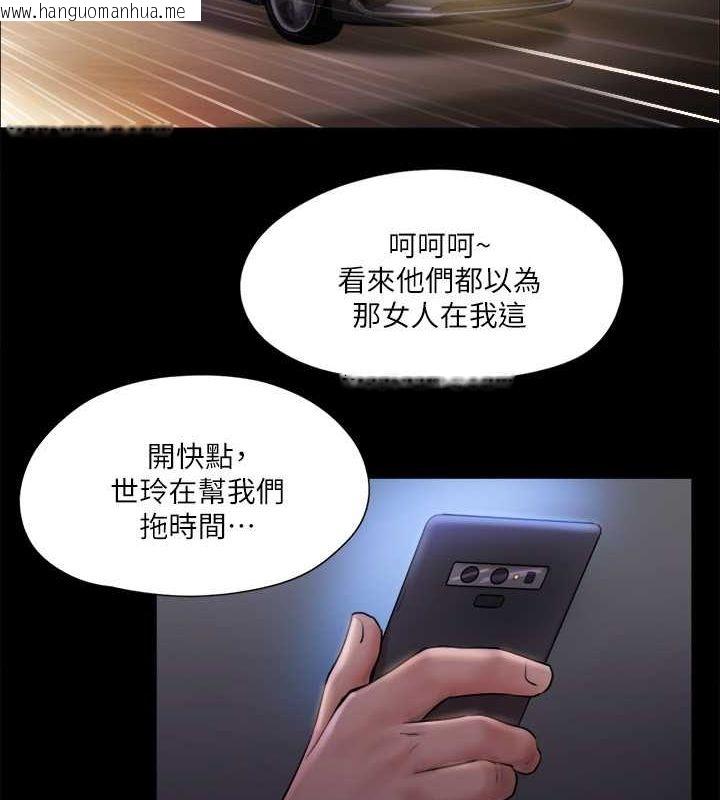 韩国漫画协议换爱(无码版)韩漫_协议换爱(无码版)-第106话-越粗暴我越爱在线免费阅读-韩国漫画-第53张图片