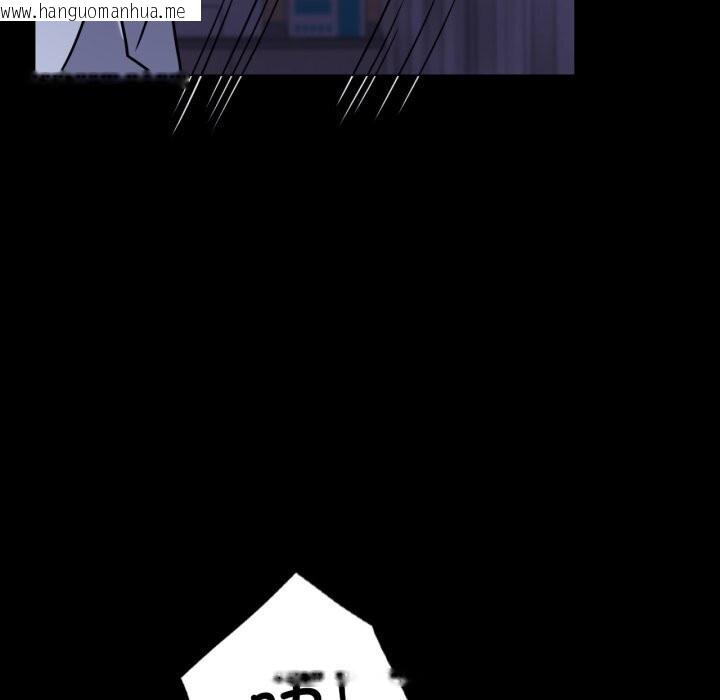 韩国漫画完美妻子的背叛/背叛的开始韩漫_完美妻子的背叛/背叛的开始-第52话在线免费阅读-韩国漫画-第131张图片