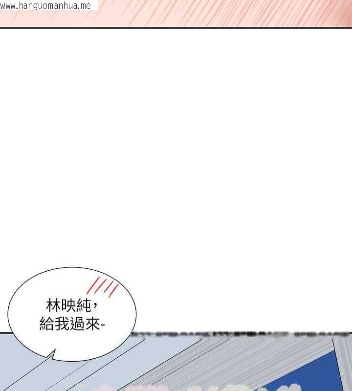 韩国漫画社团学姐韩漫_社团学姐-第199话-林映纯，我们结婚吧在线免费阅读-韩国漫画-第125张图片