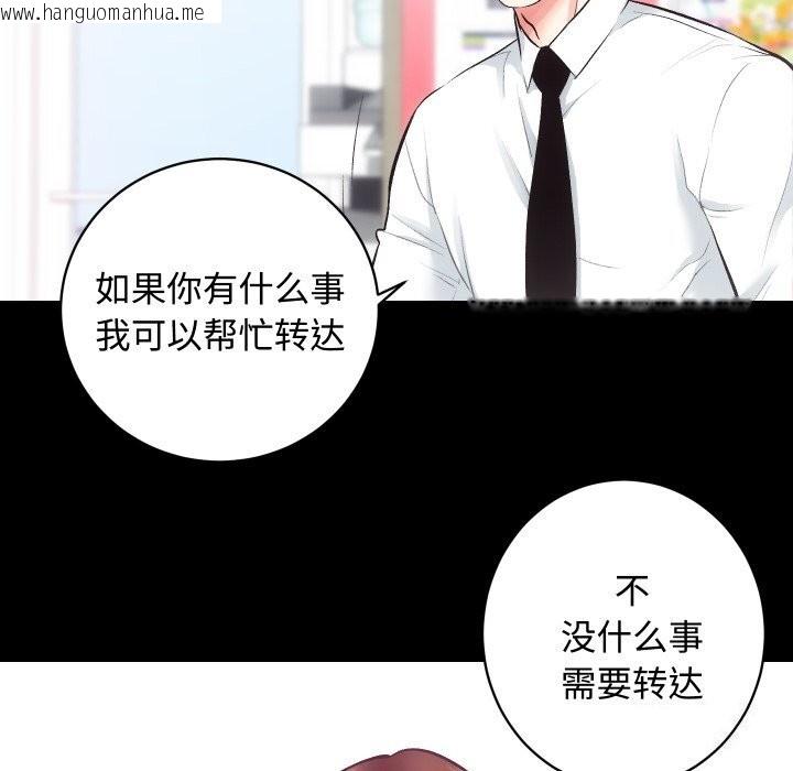 韩国漫画房产姐妹花韩漫_房产姐妹花-第19话在线免费阅读-韩国漫画-第120张图片