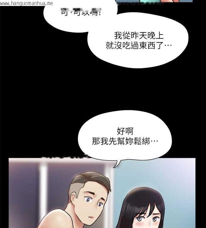 韩国漫画协议换爱(无码版)韩漫_协议换爱(无码版)-第105话-把衣服全部脱掉!在线免费阅读-韩国漫画-第108张图片