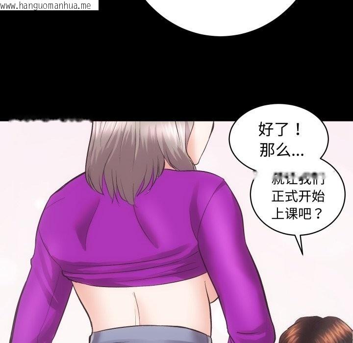 韩国漫画房产姐妹花韩漫_房产姐妹花-第19话在线免费阅读-韩国漫画-第9张图片