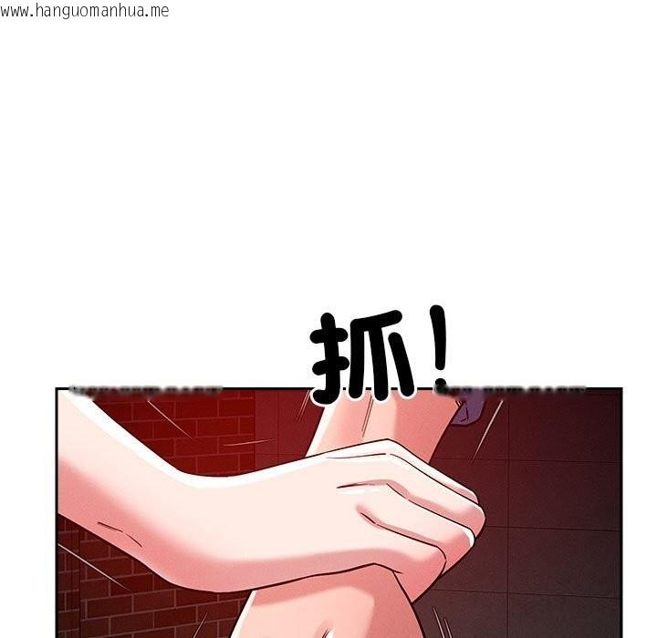 韩国漫画恋人未满韩漫_恋人未满-第26话在线免费阅读-韩国漫画-第9张图片