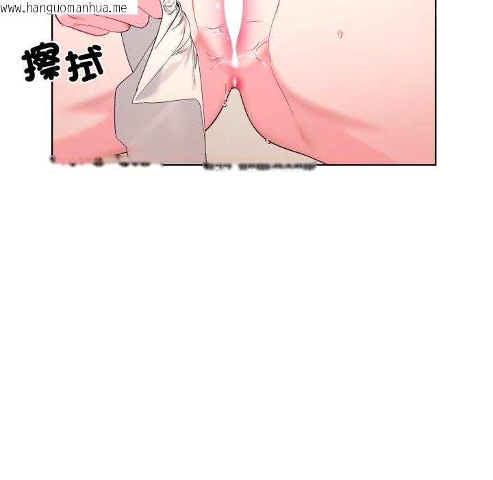 韩国漫画撕开冰山女神的面具韩漫_撕开冰山女神的面具-第2话在线免费阅读-韩国漫画-第65张图片