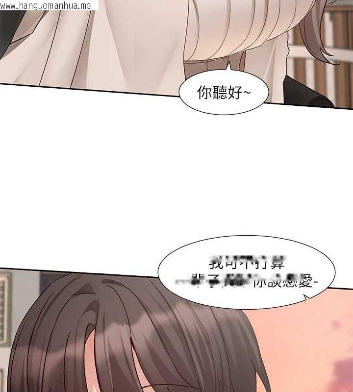 韩国漫画社团学姐韩漫_社团学姐-第199话-林映纯，我们结婚吧在线免费阅读-韩国漫画-第102张图片