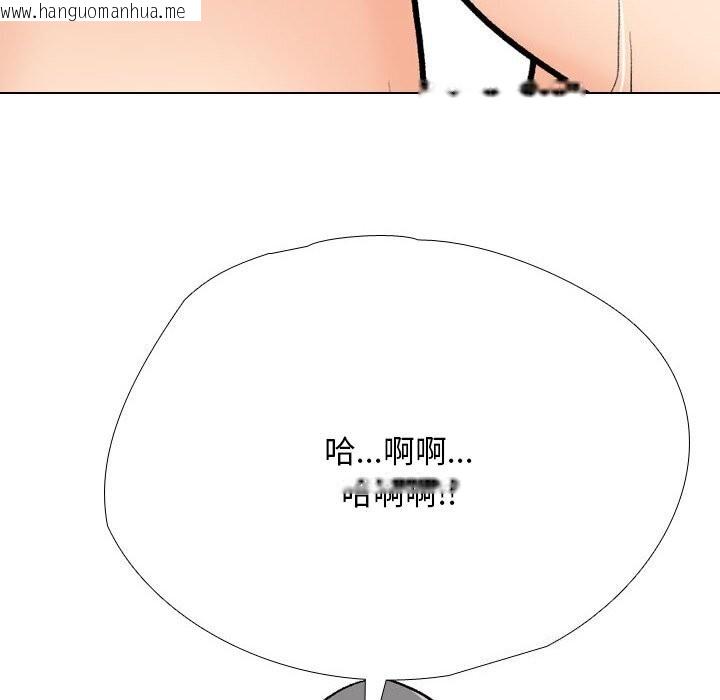 韩国漫画同事换换爱韩漫_同事换换爱-第194话在线免费阅读-韩国漫画-第78张图片