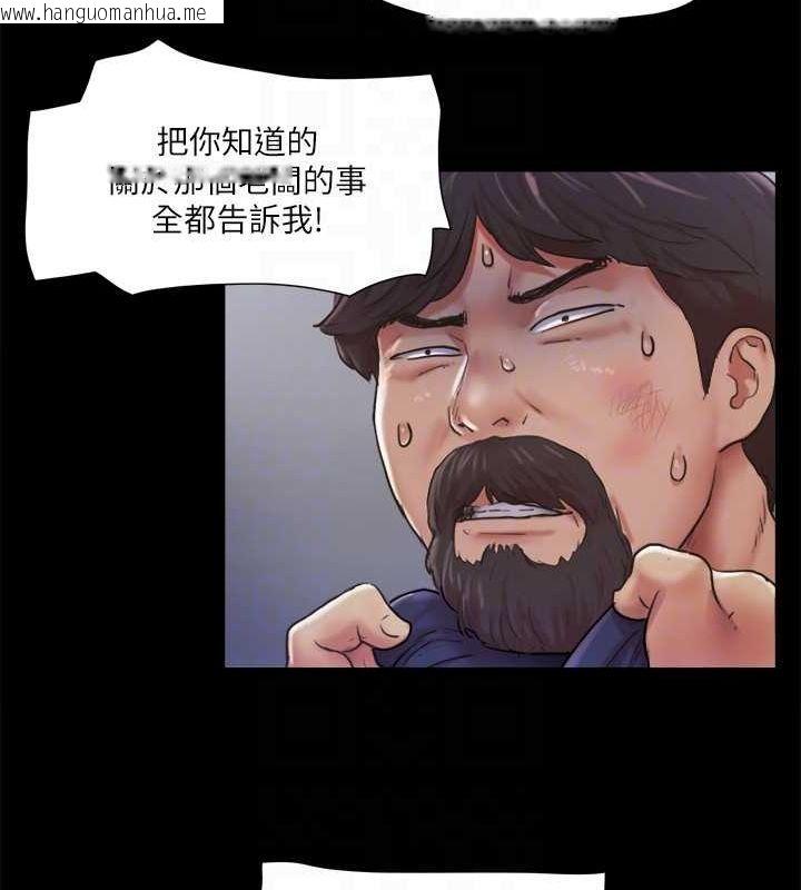 韩国漫画协议换爱(无码版)韩漫_协议换爱(无码版)-第105话-把衣服全部脱掉!在线免费阅读-韩国漫画-第26张图片