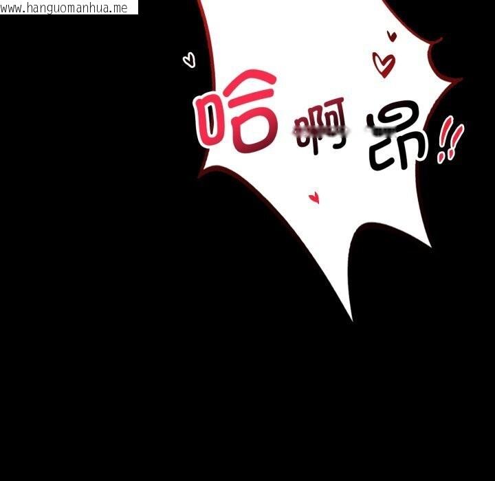 韩国漫画完美妻子的背叛/背叛的开始韩漫_完美妻子的背叛/背叛的开始-第52话在线免费阅读-韩国漫画-第134张图片