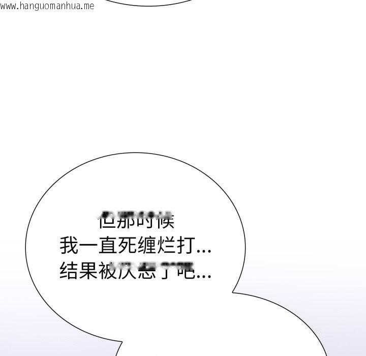 韩国漫画走不出的房间：第二季韩漫_走不出的房间：第二季-第17话在线免费阅读-韩国漫画-第131张图片