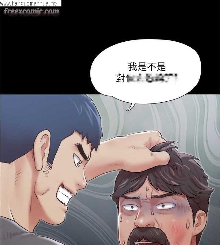 韩国漫画协议换爱(无码版)韩漫_协议换爱(无码版)-第105话-把衣服全部脱掉!在线免费阅读-韩国漫画-第32张图片