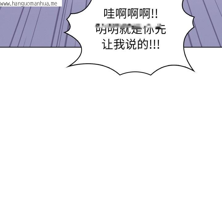 韩国漫画走不出的房间：第二季韩漫_走不出的房间：第二季-第17话在线免费阅读-韩国漫画-第50张图片