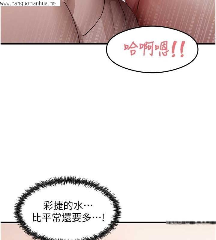 韩国漫画尻试之神学习法韩漫_尻试之神学习法-第40话-被顶到无法思考了在线免费阅读-韩国漫画-第50张图片