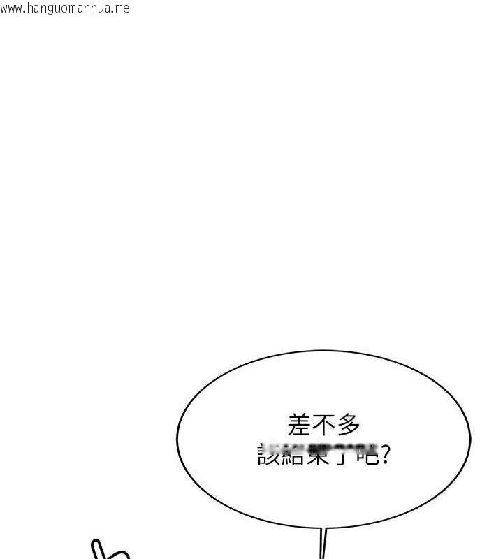 韩国漫画抢女友速成班韩漫_抢女友速成班-第72话-欲仙欲死的深喉咙在线免费阅读-韩国漫画-第1张图片