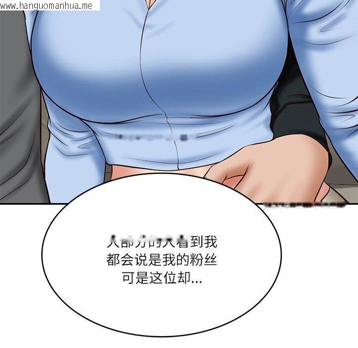 韩国漫画财阀家的女婿韩漫_财阀家的女婿-第8话在线免费阅读-韩国漫画-第63张图片