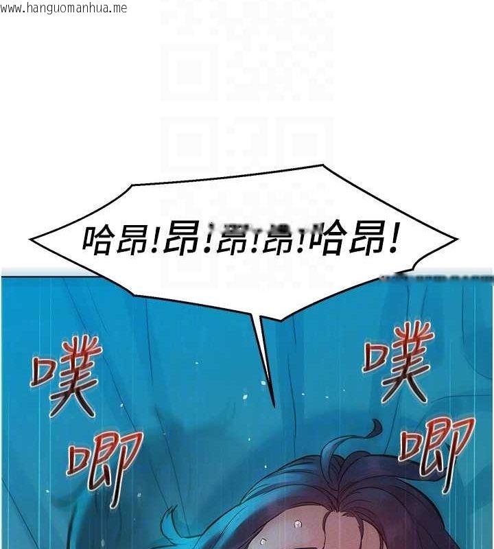 韩国漫画友情万睡韩漫_友情万睡-第106话-不要忍，通通宣泄给我在线免费阅读-韩国漫画-第85张图片