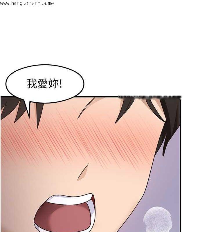 韩国漫画尻试之神学习法韩漫_尻试之神学习法-第40话-被顶到无法思考了在线免费阅读-韩国漫画-第43张图片