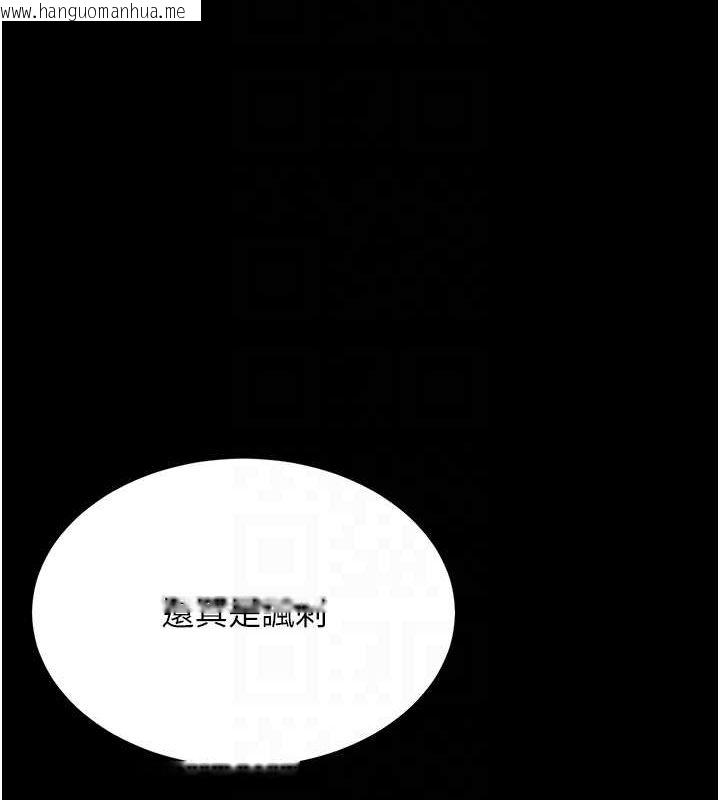 韩国漫画复仇母女丼韩漫_复仇母女丼-第83话-你老婆的呻吟声真悦耳在线免费阅读-韩国漫画-第103张图片