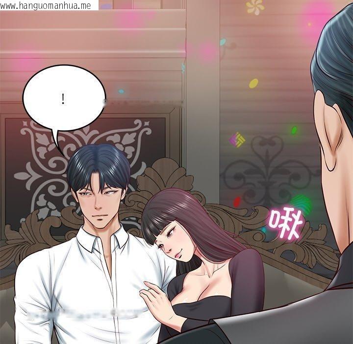 韩国漫画财阀家的女婿韩漫_财阀家的女婿-第8话在线免费阅读-韩国漫画-第107张图片