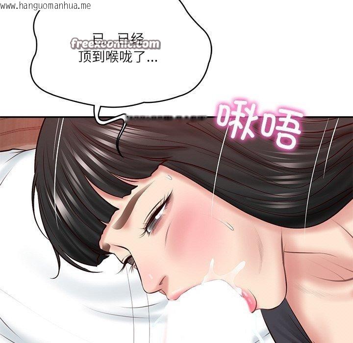 韩国漫画财阀家的女婿韩漫_财阀家的女婿-第8话在线免费阅读-韩国漫画-第165张图片