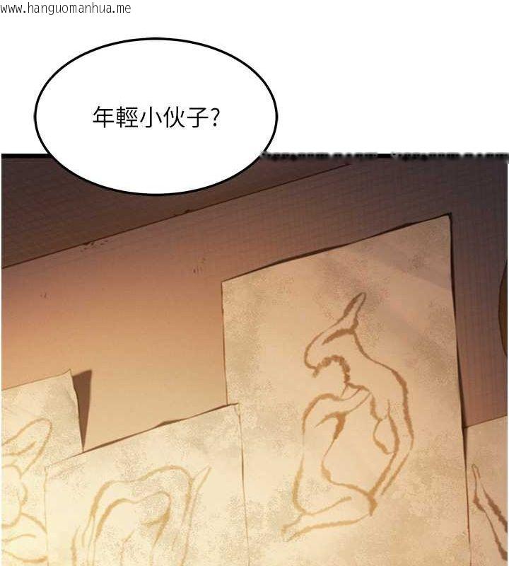 韩国漫画命运:贞洁欲女韩漫_命运:贞洁欲女-第18话-深夜到洞穴里修练在线免费阅读-韩国漫画-第40张图片