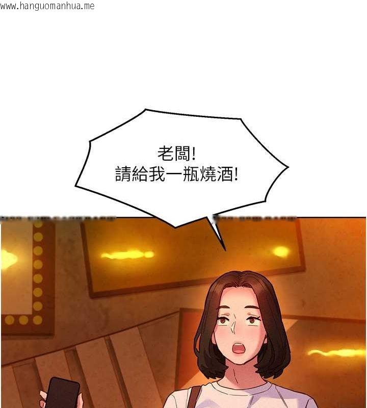 韩国漫画友情万睡韩漫_友情万睡-第106话-不要忍，通通宣泄给我在线免费阅读-韩国漫画-第31张图片