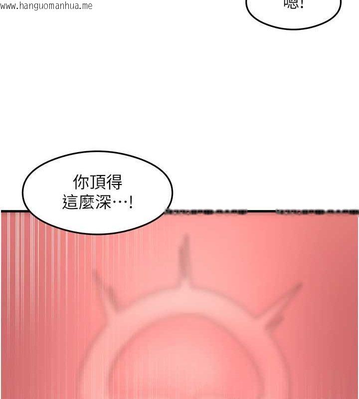 韩国漫画尻试之神学习法韩漫_尻试之神学习法-第40话-被顶到无法思考了在线免费阅读-韩国漫画-第26张图片