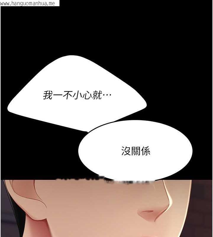 韩国漫画复仇母女丼韩漫_复仇母女丼-第83话-你老婆的呻吟声真悦耳在线免费阅读-韩国漫画-第14张图片