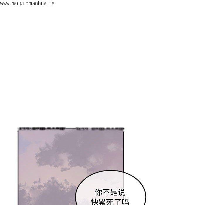 韩国漫画怀孕契约韩漫_怀孕契约-第13话在线免费阅读-韩国漫画-第99张图片