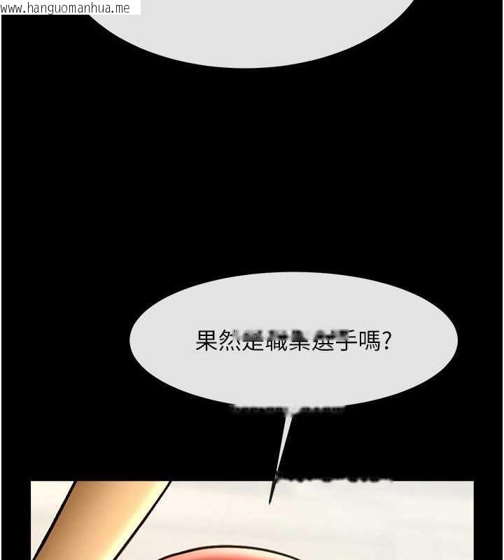 韩国漫画炸裂吧!巨棒韩漫_炸裂吧!巨棒-第58话-人家是第一次…在线免费阅读-韩国漫画-第89张图片