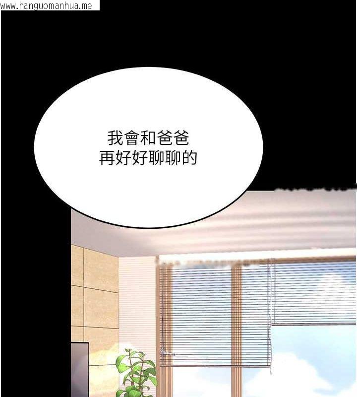 韩国漫画复仇母女丼韩漫_复仇母女丼-第83话-你老婆的呻吟声真悦耳在线免费阅读-韩国漫画-第36张图片