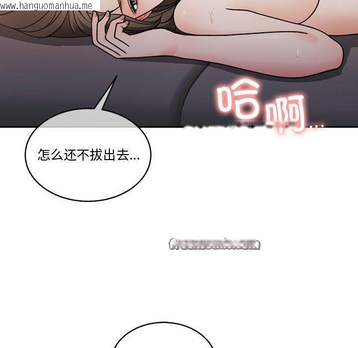 韩国漫画怀孕契约韩漫_怀孕契约-第13话在线免费阅读-韩国漫画-第90张图片