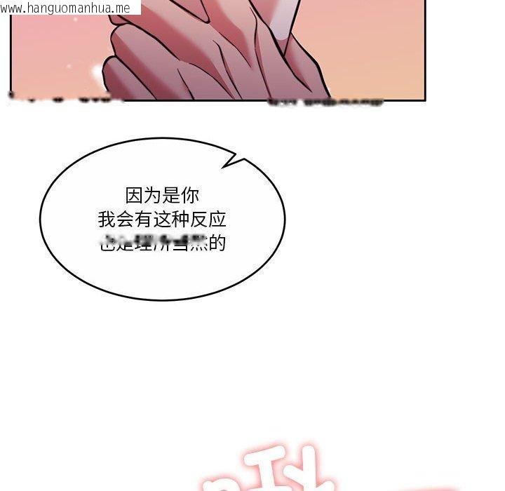 韩国漫画怀孕契约韩漫_怀孕契约-第13话在线免费阅读-韩国漫画-第38张图片