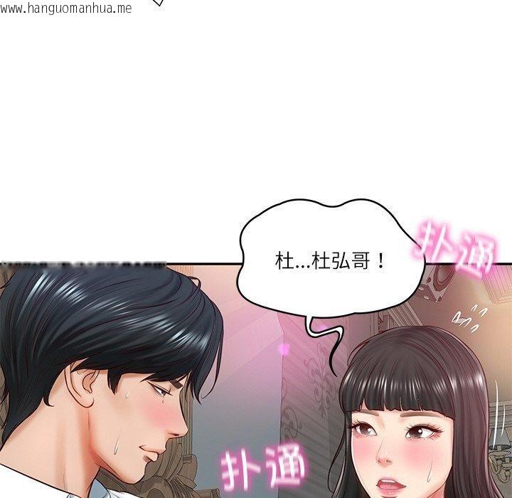 韩国漫画财阀家的女婿韩漫_财阀家的女婿-第8话在线免费阅读-韩国漫画-第147张图片