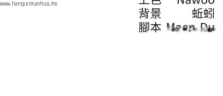 韩国漫画尻试之神学习法韩漫_尻试之神学习法-第40话-被顶到无法思考了在线免费阅读-韩国漫画-第132张图片