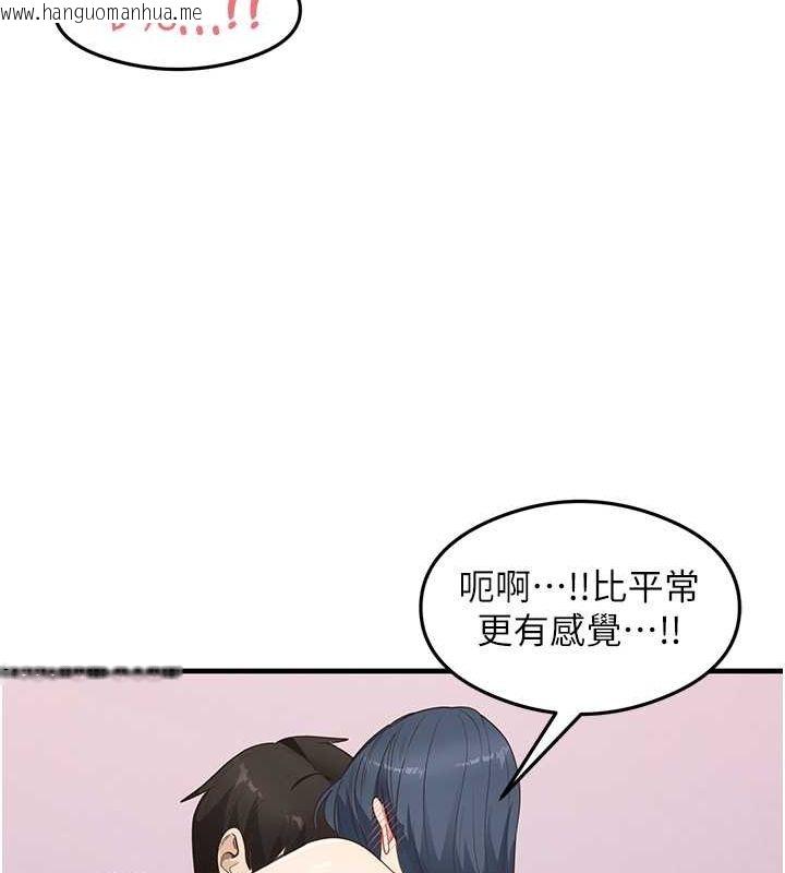 韩国漫画尻试之神学习法韩漫_尻试之神学习法-第40话-被顶到无法思考了在线免费阅读-韩国漫画-第37张图片