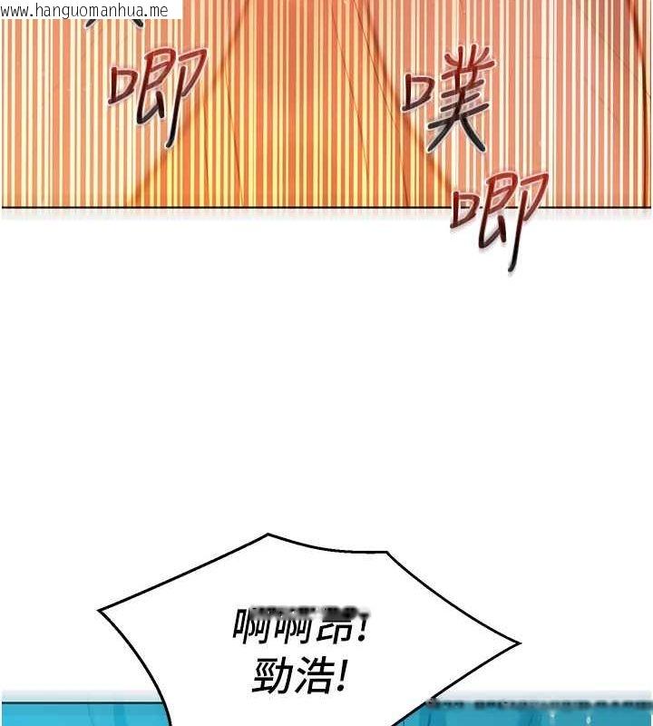 韩国漫画友情万睡韩漫_友情万睡-第106话-不要忍，通通宣泄给我在线免费阅读-韩国漫画-第88张图片